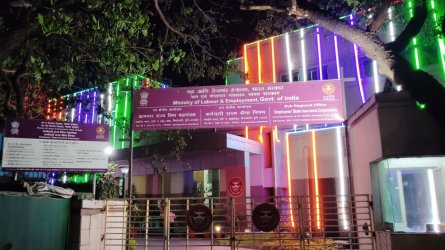 उप क्षेत्रीय कार्यालय, पुणे, महाराष्ट्र/ Sub Regional Office, Pune